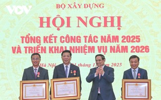 建设部2025年工作总结及2026年任务部署会议