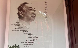 素友博物馆——诗歌与民族历史交汇之地