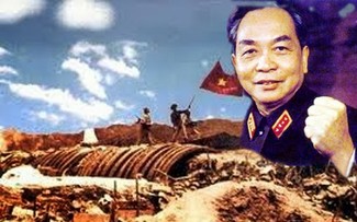 Vernissage d’une exposition sur Dien Bien Phu et le général Vo Nguyên Giap