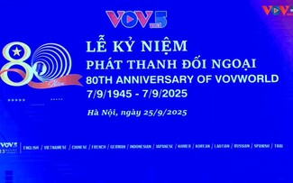 対外向け放送80周年記念式典