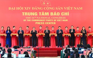 第14回党大会 国際報道センター開設