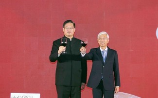 中国国庆75周年纪念会在胡志明市举行