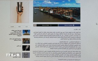 Kongres Nasional XIV PKV: Kemandirian Strategis – Fondasi yang Membantu Vietnam Proaktif Berintegrasi dan Berkembang