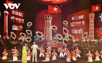 รายการแสดงศิลปะ “เชื่อมั่นเดินตามพรรคตลอดกาล”