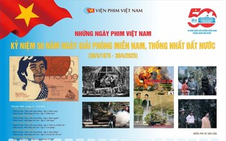 การฉายภาพยนตร์ในโอกาสรำลึกครบรอบ 50 ปีวันปลดปล่อยภาคใต้ รวมประเทศเป็นเอกภาพ