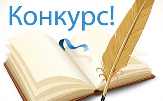 О конкурсе «Что вы знаете о Вьетнаме?»