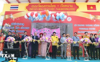 โครงการก่อสร้างซุ้มประตูถนนวัฒนธรรม ไทย – เวียดนาม