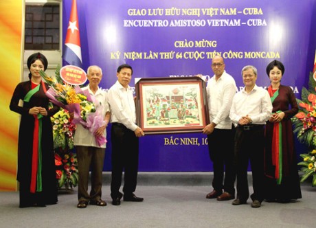 Rencontre amicale en l’honneur du 64ème anniversaire de l’attaque de la Moncada