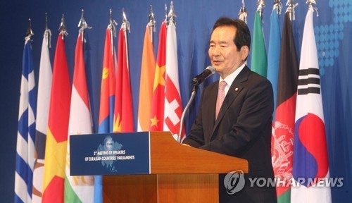 RoK Parliamentary speaker calls for dialogue with DPRK