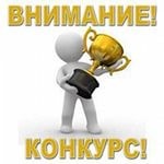 Конкурс «Что вы знаете о Вьетнаме?»