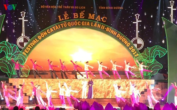 Страница «Культура и спорт» 16 апреля 2017 г.