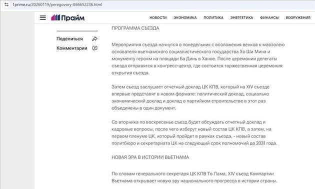 Kongres Nasional XIV PKV : Sebarkan Suasana Persatuan kepada Sahabat Intenasional