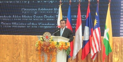 Eröffnung der ASEAN-Außenministerkonferenz