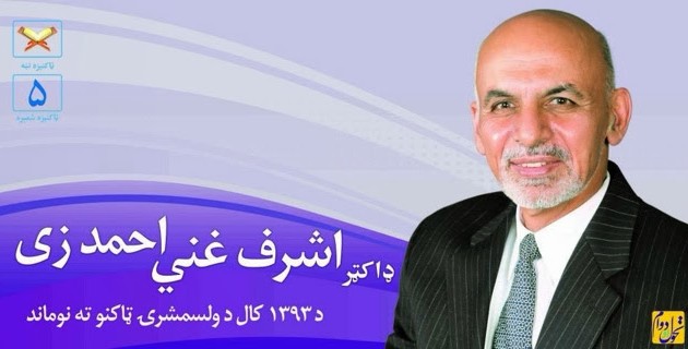 លោក Ashraf Ghani នាំមុខក្នុងលទ្ធផលនៃការបោះឆ្នោតប្រធានាធិបតីអាប់ហ្គានីស្ថានរង់ទី ២