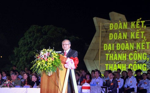 ពិធីរំលឹកខួបអនុស្សាវរីយ៍លើកទី៤០នៃទិវារំដោះខេត្ត Gia Lai