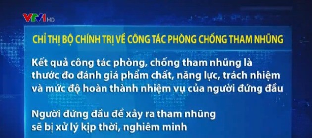 បង្កើនការដឹកនាំរបស់បក្សចំពោះការងាររកឃើញនិងដោះស្រាយបទល្មើសពុករលួយ