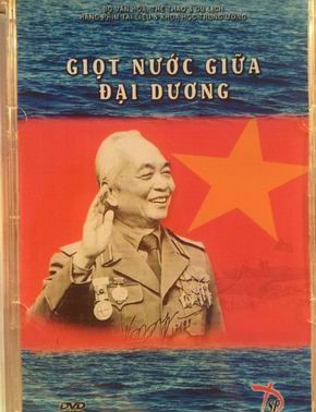 សប្តាហ៍ខ្សែភាពយន្តរំលឹកខួបលើកទី ៧០ ទិវាប្រទេសទាំងមូលធ្វើការតស៊ូ