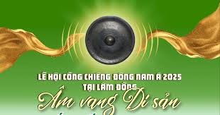 2025年东南亚锣钲节即将举行  