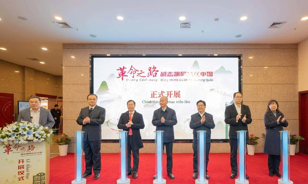 “革命之路——胡志明同志在中国”主题展在重庆举行