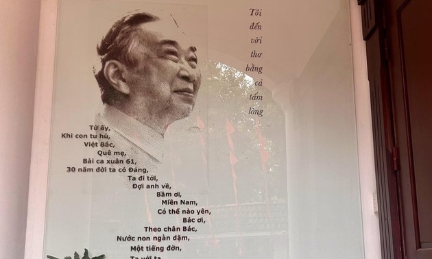 素友博物馆——诗歌与民族历史交汇之地