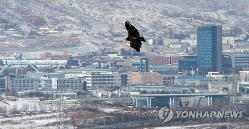 Réactions sud-coréennes suite à la suspension des activités du parc industriel de Kaesong