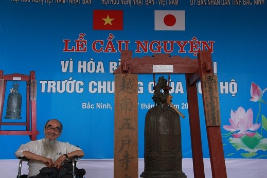 響け平和の鐘祈念式典