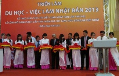 第2回日本語とベトナム語の作文コンクールの授賞式