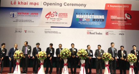 越日の裾野産業展示会始まる