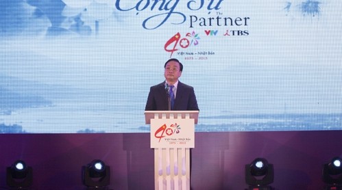 日越友好に関するテレビドラマを発表