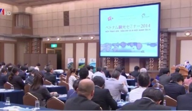 日本におけるベトナム観光セミナー