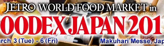 ベトナム、FOODEX JAPANに参加