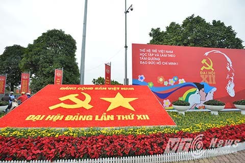 マスメディア、党大会について伝える