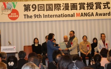 ベトナム人作家、第9回国際漫画賞で優秀賞受賞