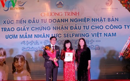 ダナン、日本との投資振興を強化