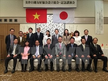 美作市日越友好協会の第1回大会