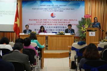 「ベトナム元日本留学生協会」設立１５周年記念