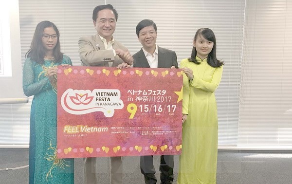 「ベトナムフェスタ in 神奈川」今年も開催