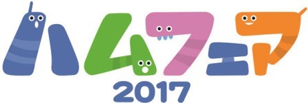 リスナーと共におしゃべりタイム (8月31日)