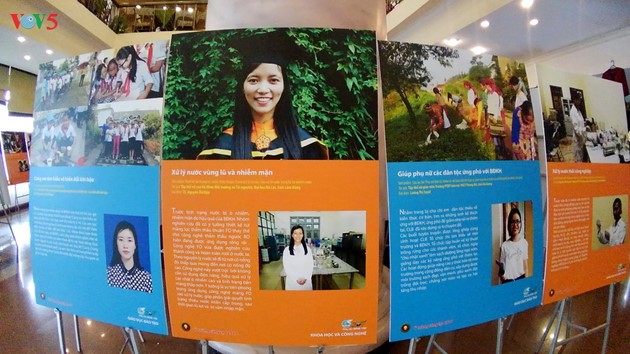 ｢女性と創造｣展示会