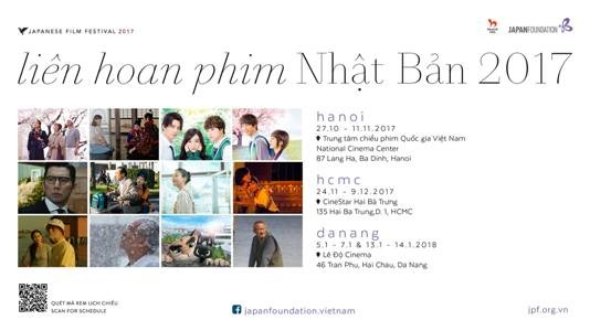 リスナーと共におしゃべりタイム（12月7日）