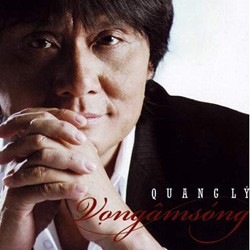 クアンリーさんの歌声