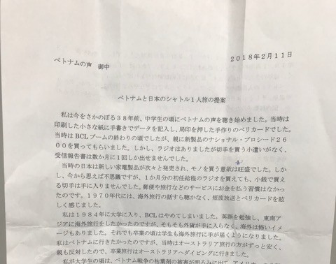 草薙 義弘 さんのエッセイ