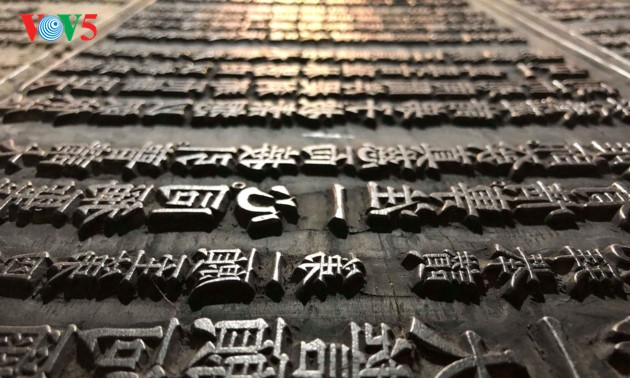 世界最古の木版経典