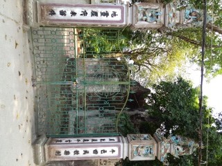 職業村における職業の始祖を祀る習慣