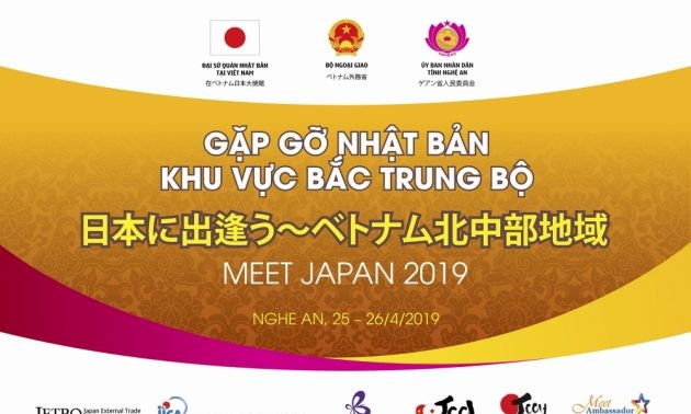 「日本に出逢う～ベトナム北中部地域」会議
