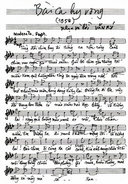 作曲家のバン・キ（VanKy）