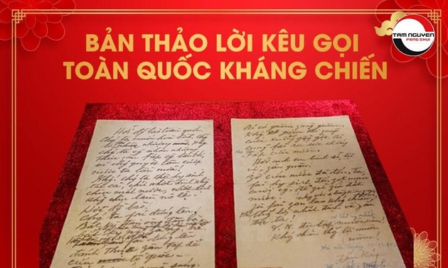 全国抗戦にちなんだ曲