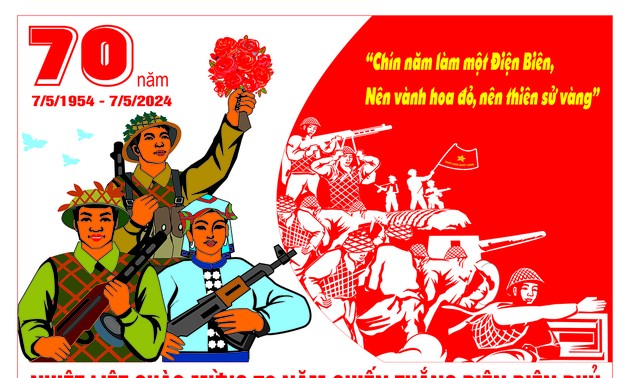 ディエンビェンフー作戦にちなんだ歌