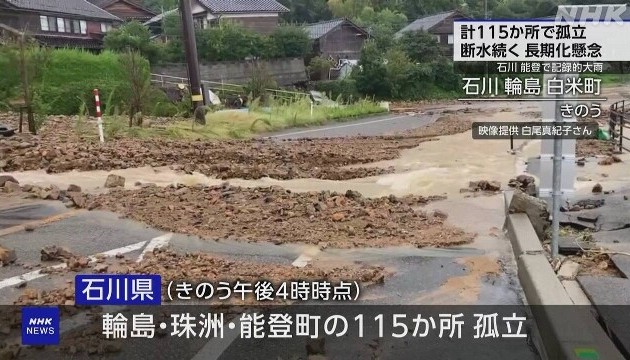 大雨　石川県内で７人死亡２人行方不明