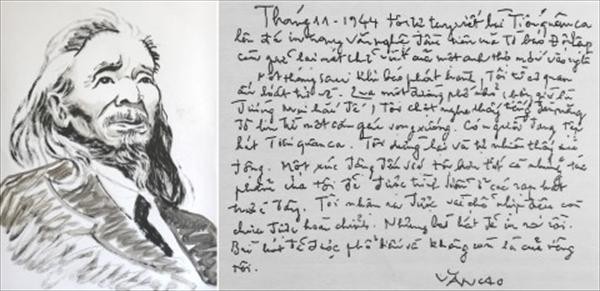 作曲家バンカオさんの特集